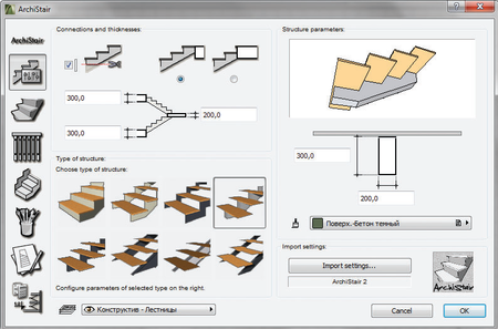 Рис. 3. Огромное количество настроек модуля ArchiStair позволяет очень точно моделировать лестницы - вплоть до укладки ковровых дорожек на главных лестницах