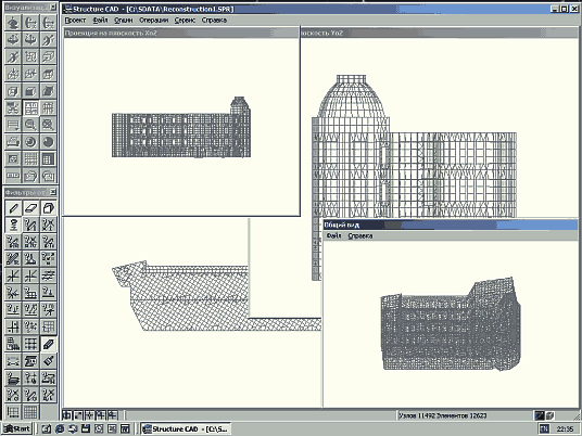 Расчетная схема, полученная на основании архитектурной модели проекта «Реконструкция»