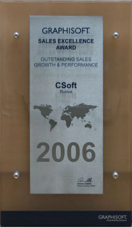 Памятная доска компании CSoft за выдающийся рост объемов продаж Archicad в 2006 году