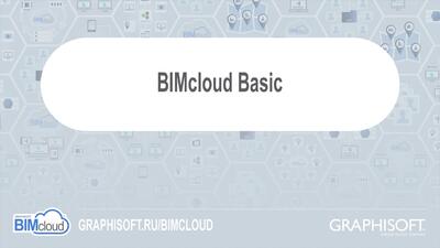 BIMcloud Basic